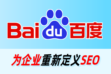 seo的网站推广