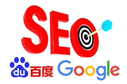 搜索引擎优化公司