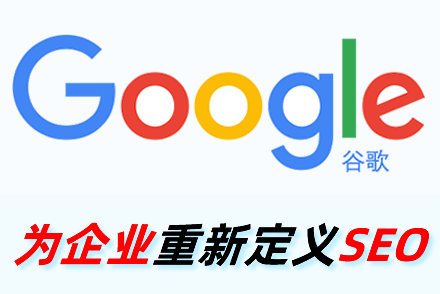 成都网站优化